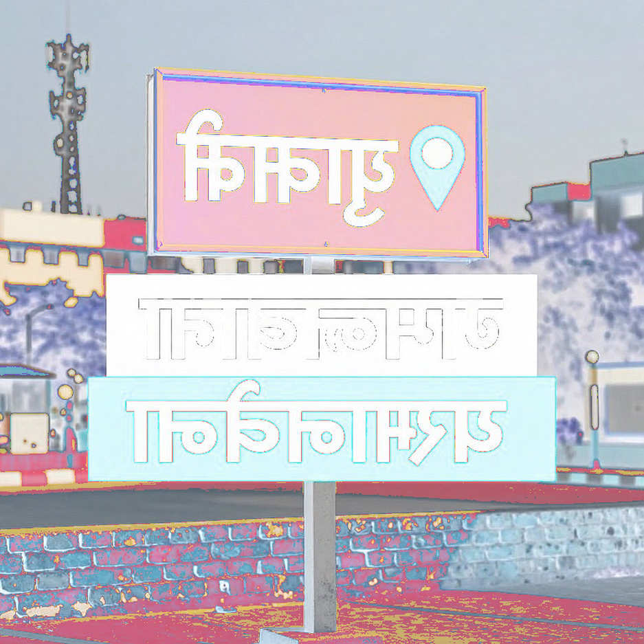 স্কোরবোর্ড বলল জয়, ট্যাকল বলল অন্য কথা: এশিয়ান গেমসে কাবাডির আসল সংকেত স্কোরবোর্ড বলল জয়, ট্যাকল বলল অন্য কথা: এশিয়ান গেমসে কাবাডির আসল সংকেত